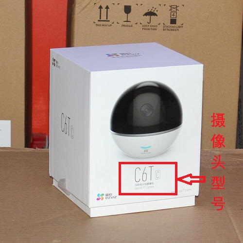 ?？?螢石 攝像頭 5G Wifi